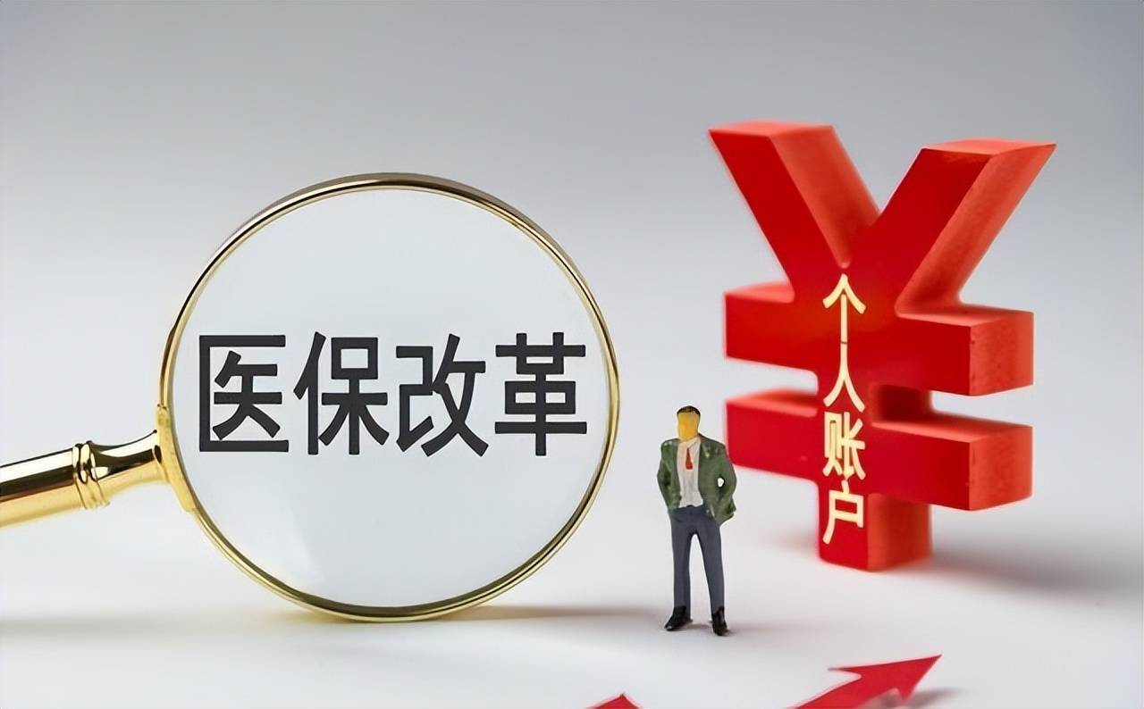 kaiyun-4月1日医保新政：家有高血压、糖尿病、心脏病的，应尽快办理